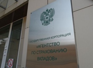 АСВ выплатило вкладчикам Киви банка 880,3 миллиона рублей за два дня