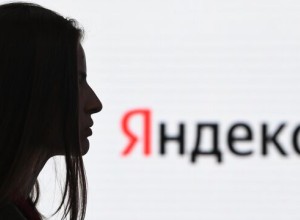 В правительстве одобрили продажу Яндекса за 457,3 млрд рублей