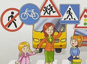 Госавтоинспекция информирует о ДТП с несовершеннолетним