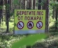 Чрезвычайный класс пожарной опасности сохраняется в трех округах Мурманской области