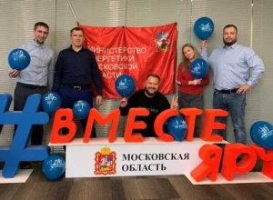 В Московской области завершился VIII Всероссийский фестиваль энергосбережения и экологии #ВместеЯрче