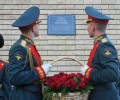 В Москве открыли улицу имени генерала-лейтенанта Игоря Кириллова