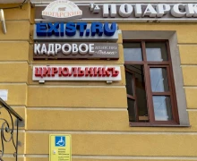 Цирюльникъ