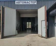 Автомастер