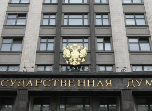 ГД одобрила проект о повышении штрафов за неуплату таможенных платежей