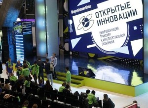 Открытые инновации-2024