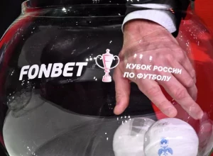 Митрофанов сообщил, что жеребьевку Кубка не показывали из-за отсутствия интереса