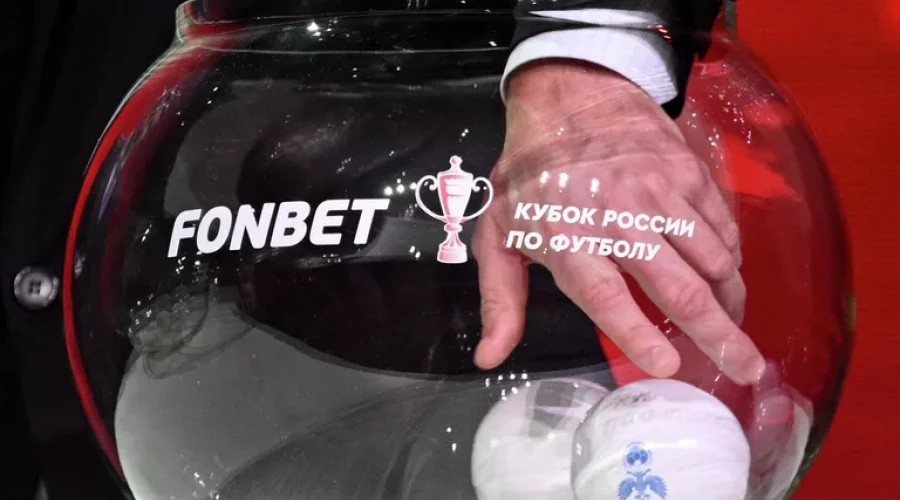 Митрофанов сообщил, что жеребьевку Кубка не показывали из-за отсутствия интереса