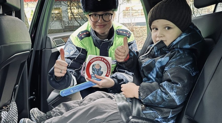 В Одинцовском округе проводится профилактическое мероприятие «Ребенок — пассажир, пешеход»