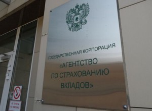 АСВ предварительно оценило выплаты вкладчикам КИВИ Банка в 4,6 миллиарда рублей