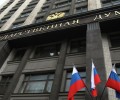 ГД приняла в первом чтении проект о создании казачьего мобилизационного резерва