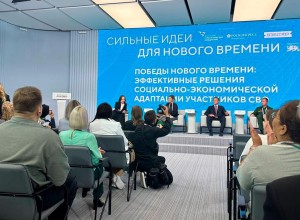 Инициатива экологичных киносъемок в Арктике вошла в число финалистов всероссийского форума Сильные идеи для нового времени