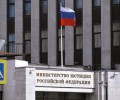 ВЧК-ОГПУ и Русский криминал внесли в реестр иноагентов