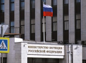 ВЧК-ОГПУ и Русский криминал внесли в реестр иноагентов