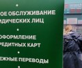 Доцент Кузнецов сообщил о росте популярности в бизнес-среде кредитов в юанях