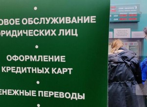 Доцент Кузнецов сообщил о росте популярности в бизнес-среде кредитов в юанях