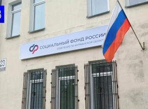 Кому положена путевка в санаторий Соцфонда – напомнили в отделении по Мурманской области