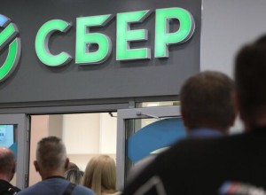 Сбербанк планирует увеличить прибыль для наращивания бизнеса и выплат дивидендов