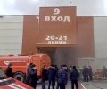 Тушение пожара на рынке Садовод в Москве осложнила плотная застройка