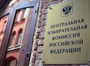 Уехавшие из России пытаются сорвать выборы, отрабатывая свои копейки