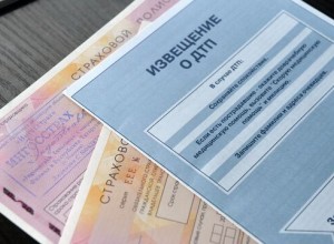 Госдума приняла в чтении проект об исключении ОСАГО из обязательных документов