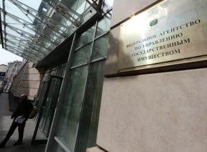 Росимущество получило в управление активы холдинга Агротерра