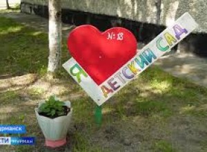 Теперь воспитанники и работники детсадов смогут без переоформления документов перейти в другой корпус