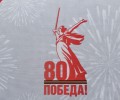 В Москве представили логотип празднования 80-летия Победы