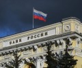 ЦБ ожидает дальнейшего роста ставок по кредитам в РФ