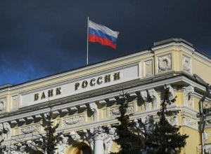 ЦБ отозвал лицензию на осуществление операций у банка Гефест
