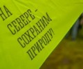 В городе Мурманске прошел турнир «Чистые игры»