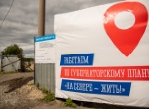 В Мурманске приступили к строительству нового спортивного комплекса