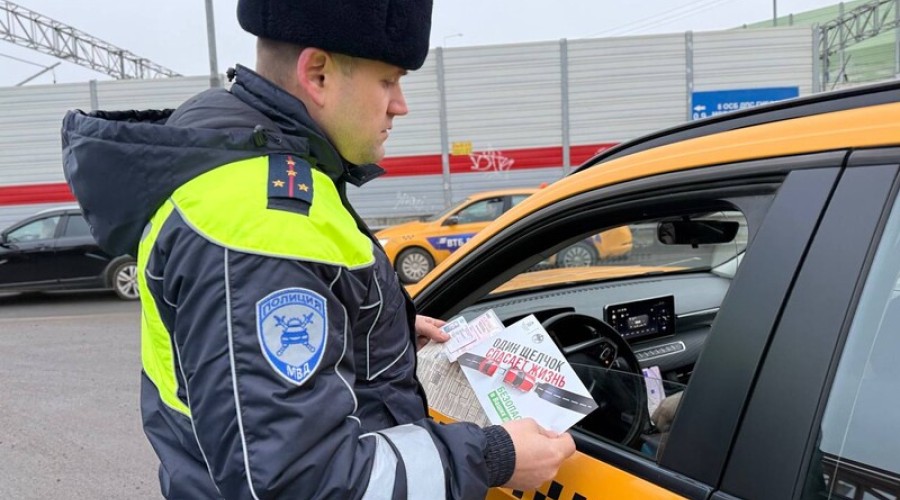 В Одинцово провели рейд «Ремень безопасности»