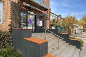 Кофе центральный8