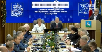 Туристический налог введут в Одинцовском округе с 1 января 2026 года