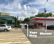 Vape Shop Tabak Кальяны