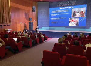 В Одинцовском округе в 2025 году НКО оказана поддержка в виде грантов и субсидий на сумму 2,4 млн рублей