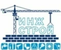 Инжстрой