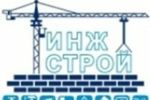 Инжстрой