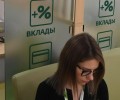 Самые выгодные условия предлагают на вклады на срок до года