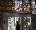 Мосбиржа рассматривает возможность введения аккредитации организаторов IPO