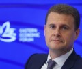 Министр по развитию Дальнего Востока отметил потенциал для туризма в Приамурье