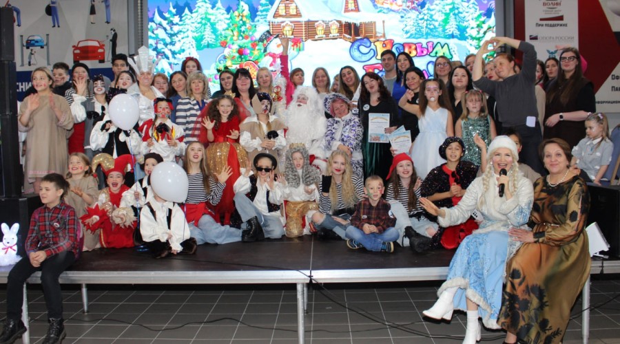 В Одинцовском округе завершился благотворительный марафон «Как сказка приходит домой»