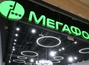 Мегафон нарушил антимонопольное законодательство в 2023 году