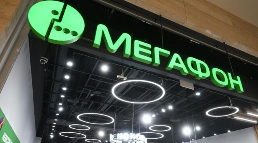 Мегафон нарушил антимонопольное законодательство в 2023 году