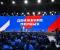 Госдума рекомендовала рассказывать на родительских собраниях о Движении первых