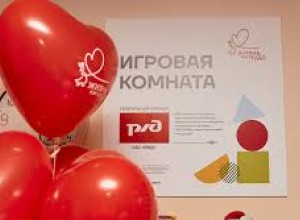 В Мурманской областной детской клинической больнице создана новая детская игровая зона 