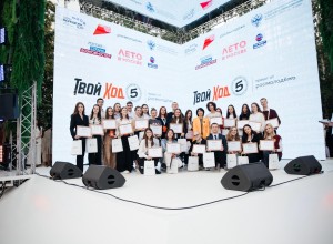 Студентка из Мурманской области получила премию от проекта «Твой Ход» 