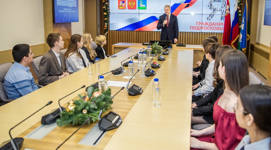 Глава Одинцовского округа в День Конституции вручил первые паспорта 14 юным жителям муниципалитета