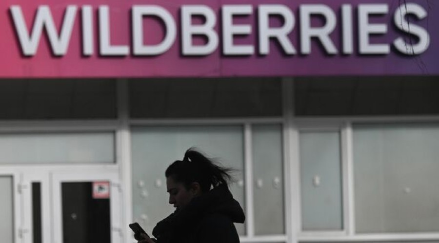 Платный возврат для покупателей на маркетплейсе Wildberries признали законным